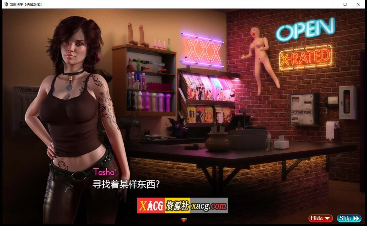 【超神级RPG/汉化/动态】创世秩序 v.94011 汉化版+存档【PC+安卓/更新/5G】 畅玩游戏 预览第17张