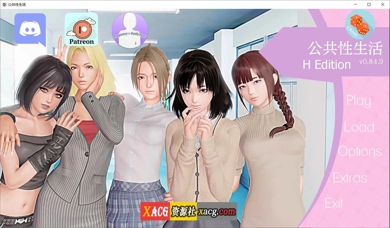 指导大师 V0.87.9 汉化版 [新增女主模式] / 欧美SLG+动态 / 4G大更新