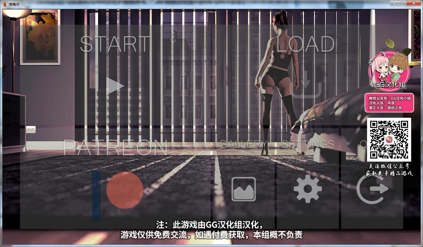 墙角外 S01E03 电影画质欧美SLG精翻汉化版 [PC+安卓] 全CG收录