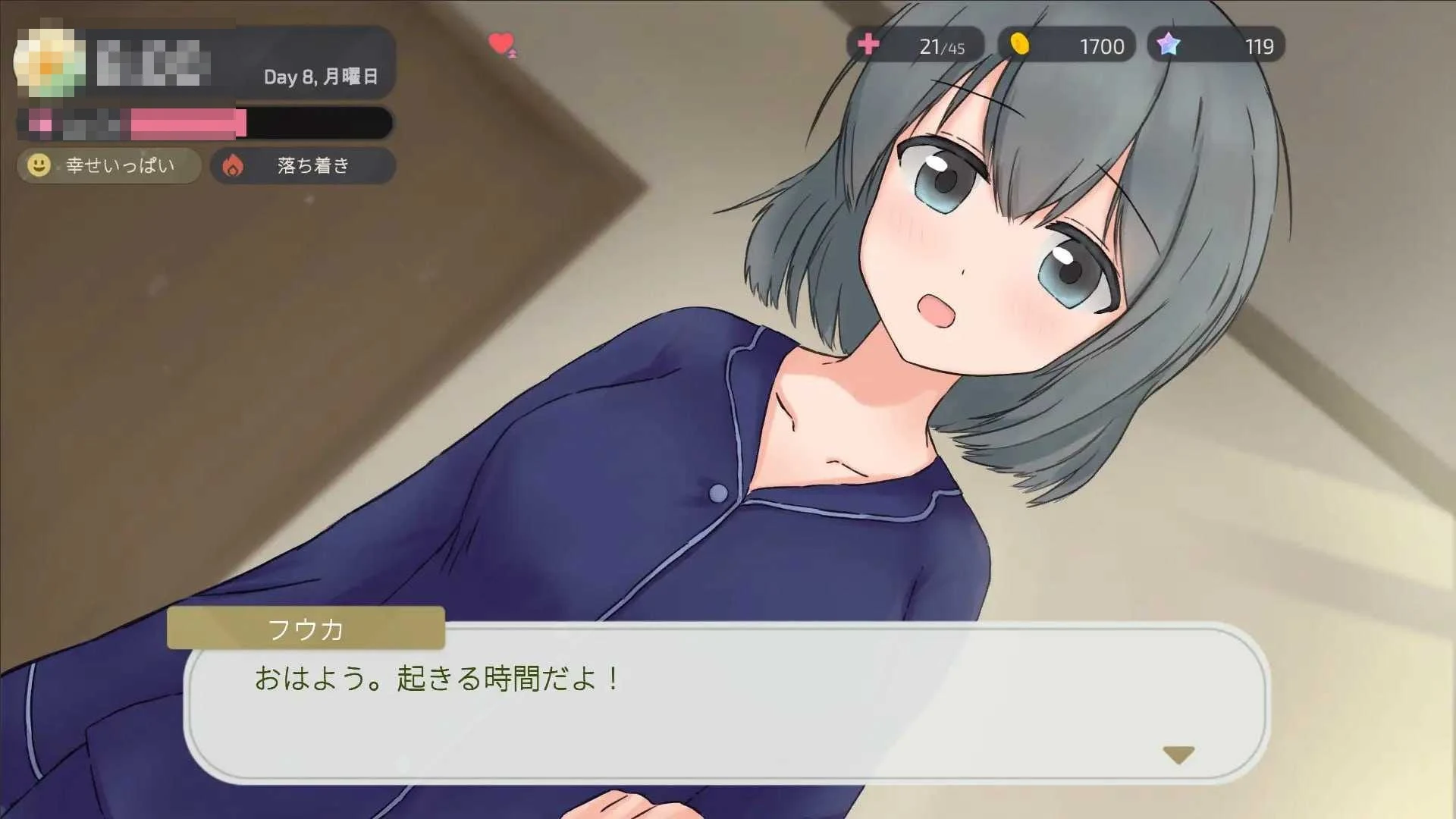 两人的,某个夜晚。 ~与宠溺女友的初次同居生活~ 〔官方中文版〕【SLG/官中/动态】〔351M〕【微云网盘/直链】
