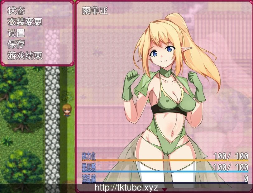 【RPG/汉化/NTR】寝取精灵索菲亚~用身体偿还债务吧！精修汉化版+攻略【PC+安卓/1.4G】 畅玩游戏 预览第3张