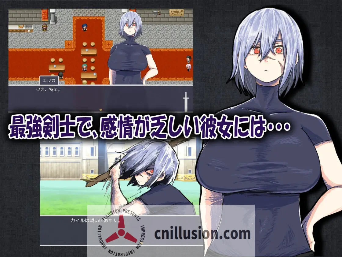 【RPG/汉化/新作】我的青梅竹马是最强剑士却中了无感诅咒的故事/僕の幼なじみの最強剣士が不感の呪いを受けた話 AI汉化版【500M】【微云网盘/直链】