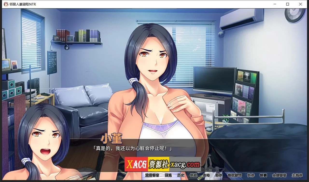 邻居妻子关系 中文版 [Miel] ADV/官中/PC+安卓 2G Steam CV