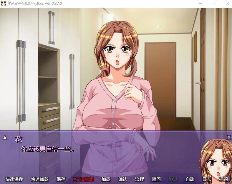 日系SLG 大胆妻子花 Playful Wife Hana [v0.37 Patreon] PC+安卓 565M / 2D / AIGPT汉化