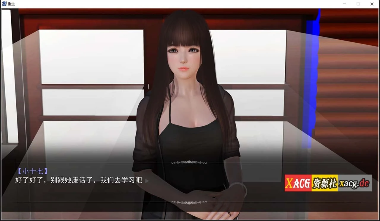 【国产SLG/高质量/动态CG】重生回到初中 中文版/不是小十七+全CG【新作/PC+安卓模拟器/3.8G】 畅玩游戏 预览第11张