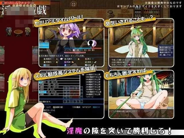 邪恶存在的游戏 [RPG] (438m) AI汉化