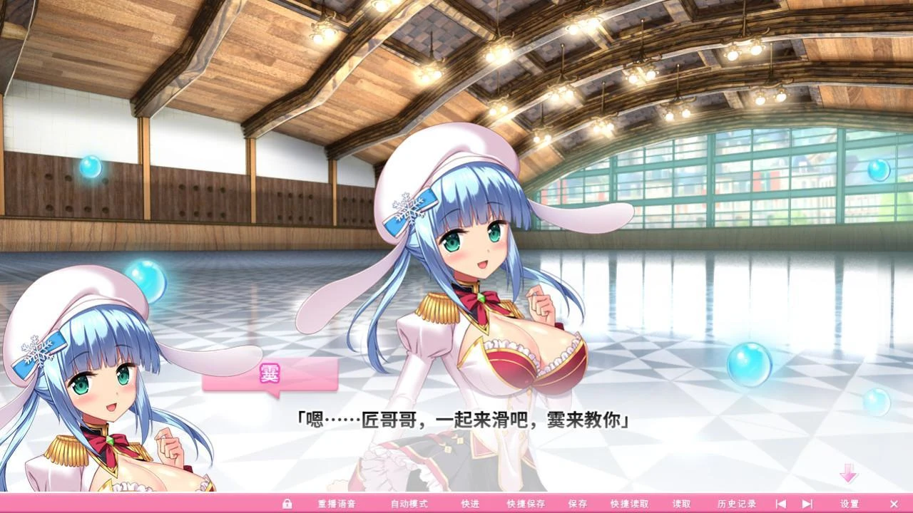 【超拔作/中文/动态】炎孕波涛汹涌！异世界魔法学园官方中文步兵版【官中版/5G】 畅玩游戏 预览第12张