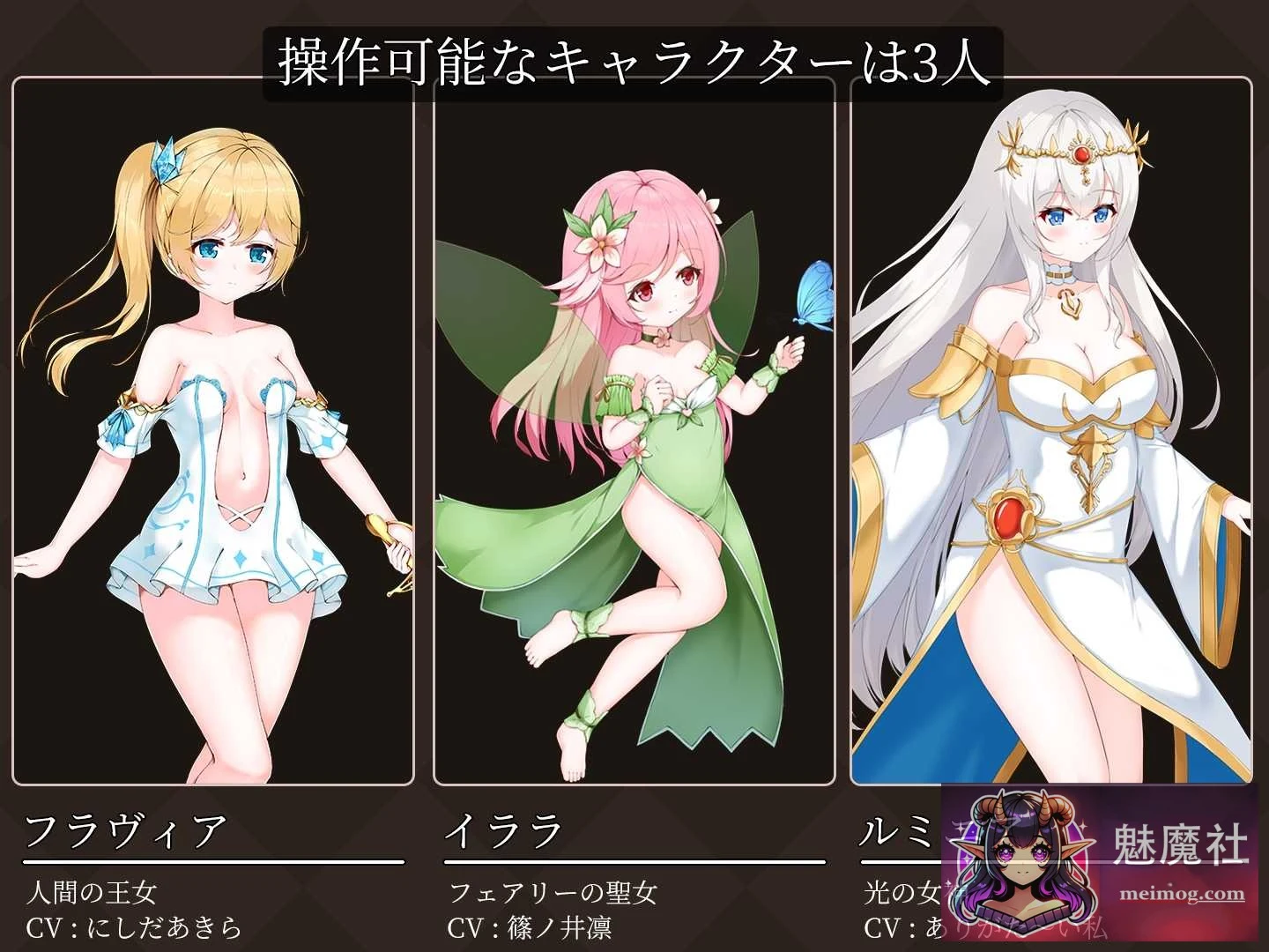 降魔夜的公主 [AI汉化版 Ver1.12] / 魔降る夜の姫 [PC] [ACT/汉化/动态] [微云网盘/直链] (200M)