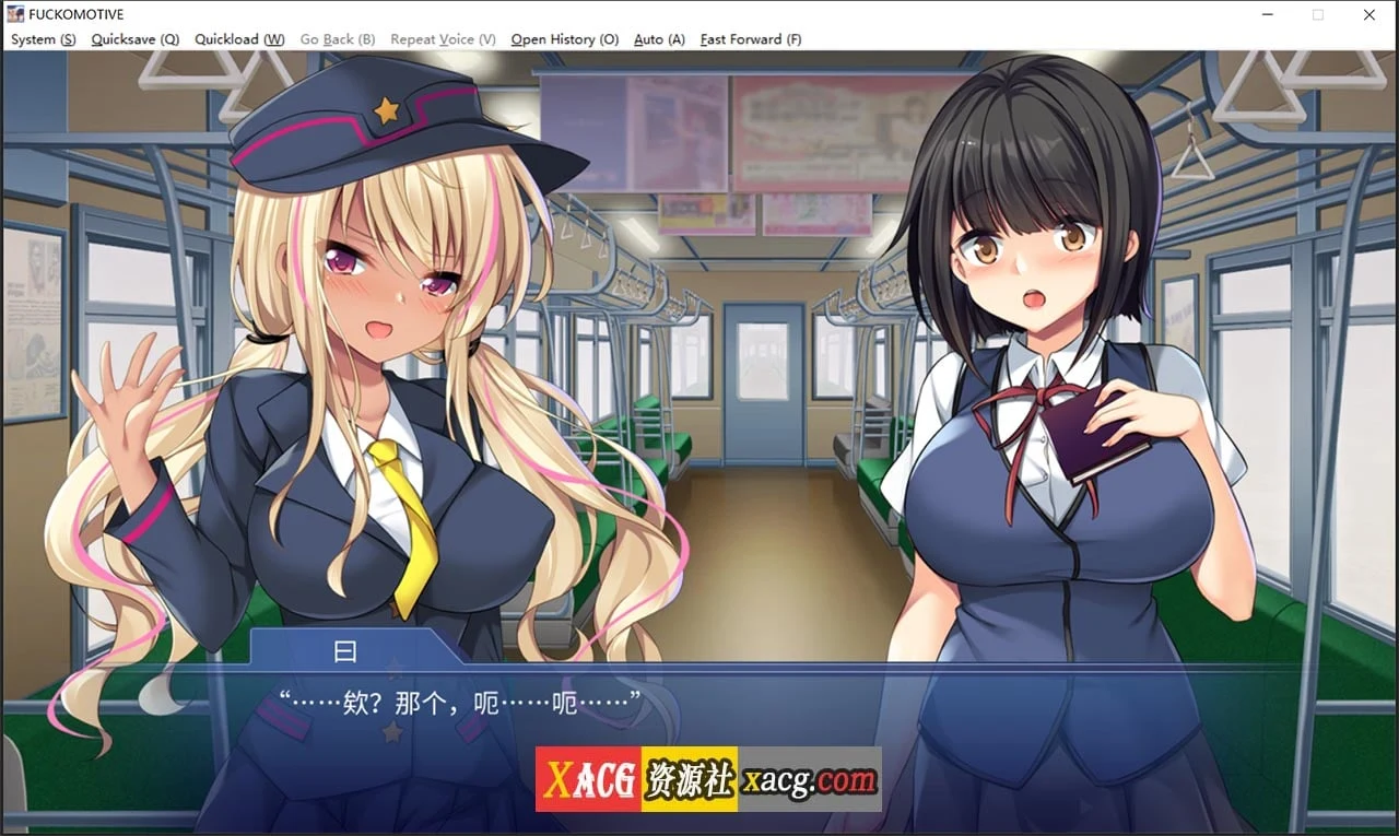 【日系ADV/中文/CV】发射准备完成♪乡下列车能随意性交！？玩弄大叔的辣妹与乖乖牌【1G】 畅玩游戏 预览第9张