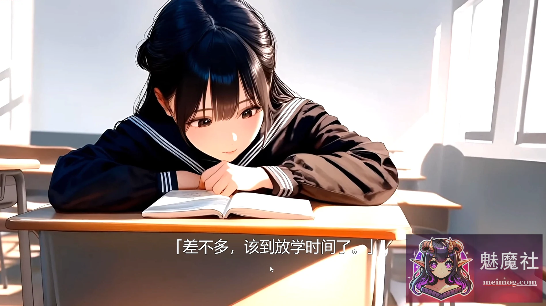 时间停止的校园（游戏版） 時が止まった学校で [体验版 内置汉化] [PC/安卓] [3D/SLG/汉化/动态] [800M/FM/百度]