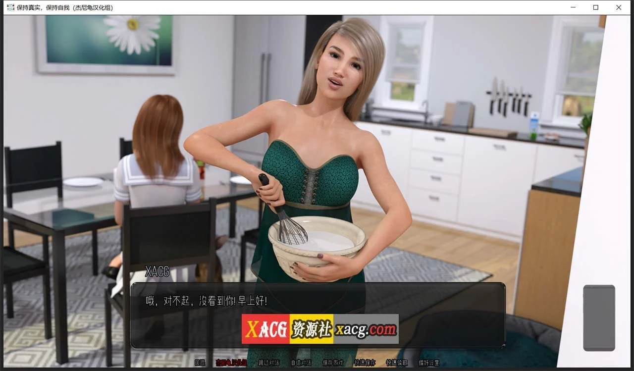 【沙盒SLG/汉化/高渲染动态】不忘初心 V0.3.0 精翻汉化版+全CG【PC+安卓/2.2G】 畅玩游戏 预览第4张