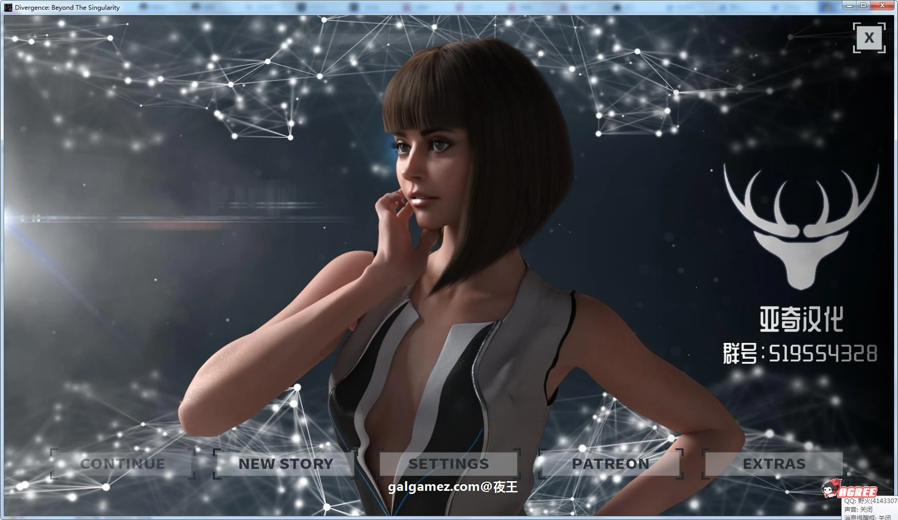 神级SLG科幻汉化版 分歧超越奇点V0.52精翻+CG包 [9月13新汉化/1.3G]
