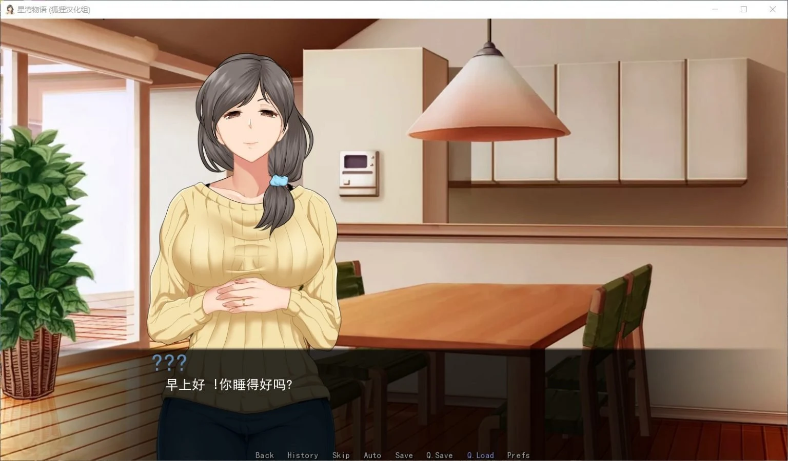 星湾物语V0.3a精翻汉化版[SLG/步兵/全CG] 安卓+PC 新汉化 /400M