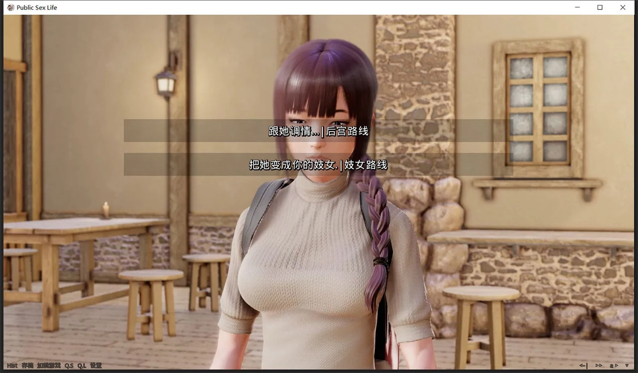 【欧美SLG/汉化/动态】调教大师 V0.51 汉化版[新增女主模式]【PC+安卓/4G/大更新】 畅玩游戏 预览第4张