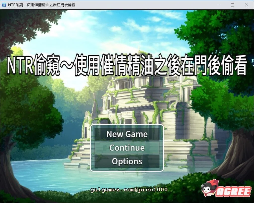 情感观察~特殊精油门后窥视 中文版[官方/RPG/400M]