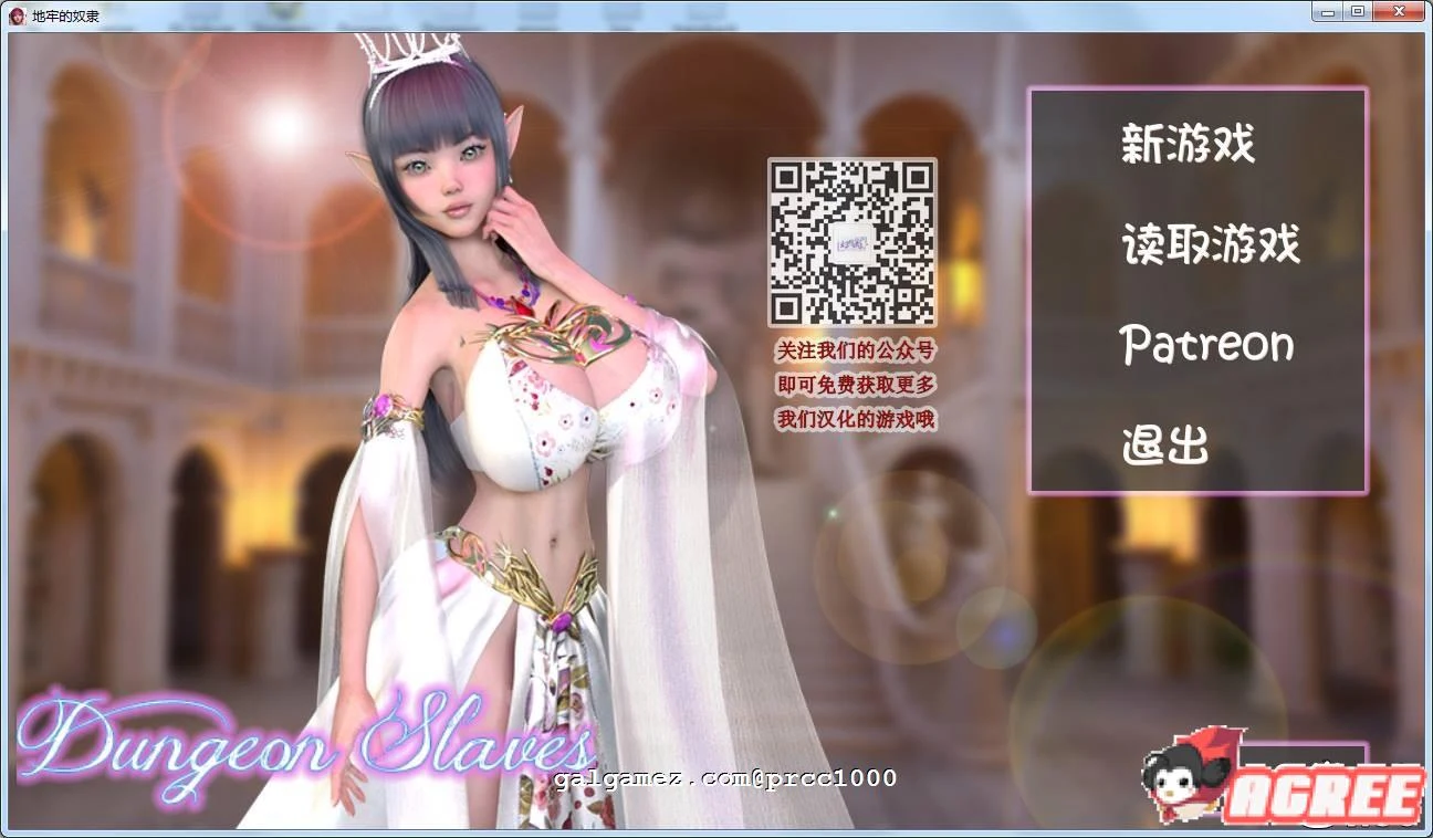 欧美SLG/汉化 地牢伙伴 Dungeon Allies V0.41 高压缩汉化版 [PC+安卓] [500M]