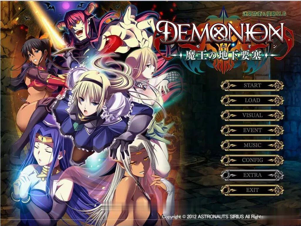 塔防SLG/汉化 DEMONION魔王的地下要塞 完全汉化版+全CG存档+详尽攻略 (3GB)