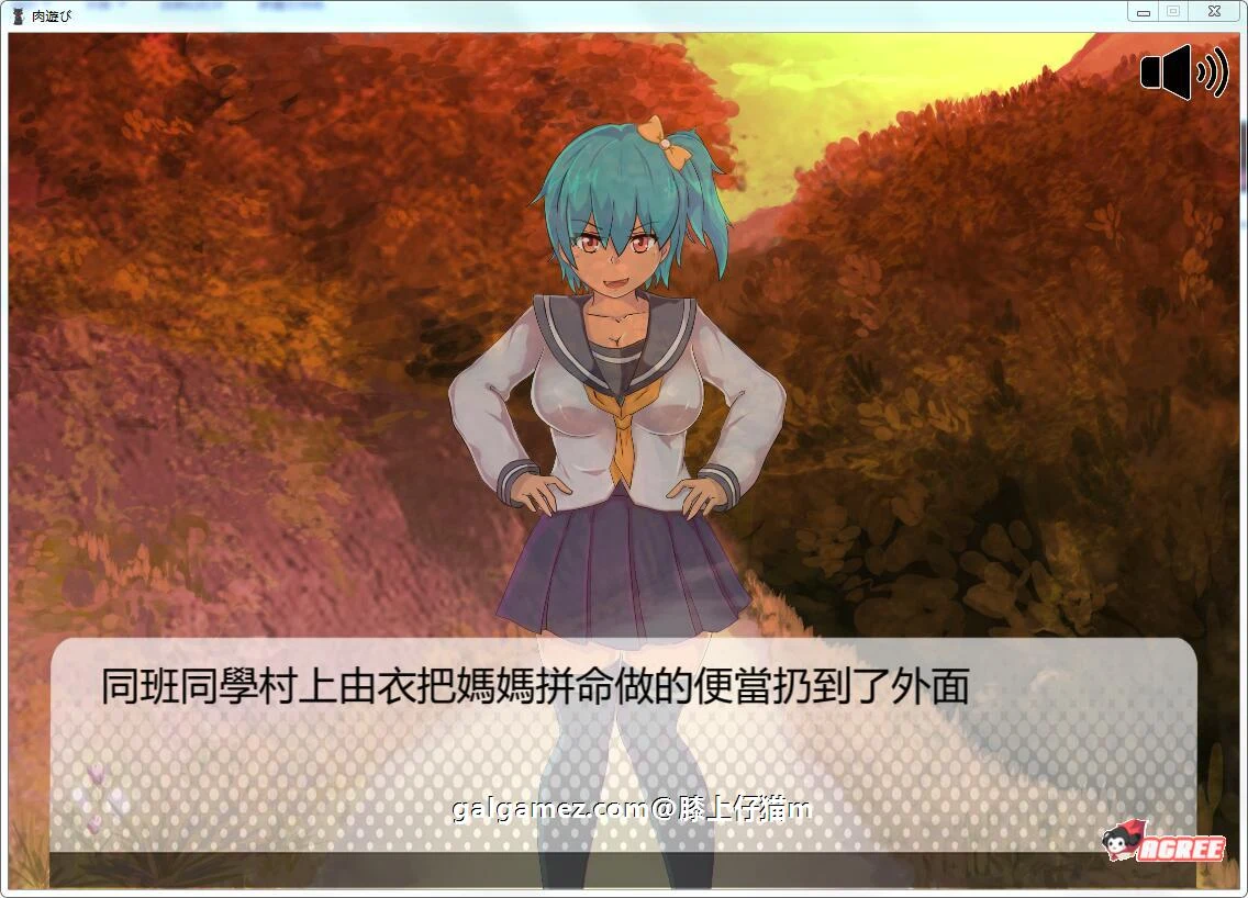 【互动SLG/汉化/全动态】肉游戏~复仇之刻！V1.07 精修汉化版【全CV/壁尻/550M】 畅玩游戏 预览第4张