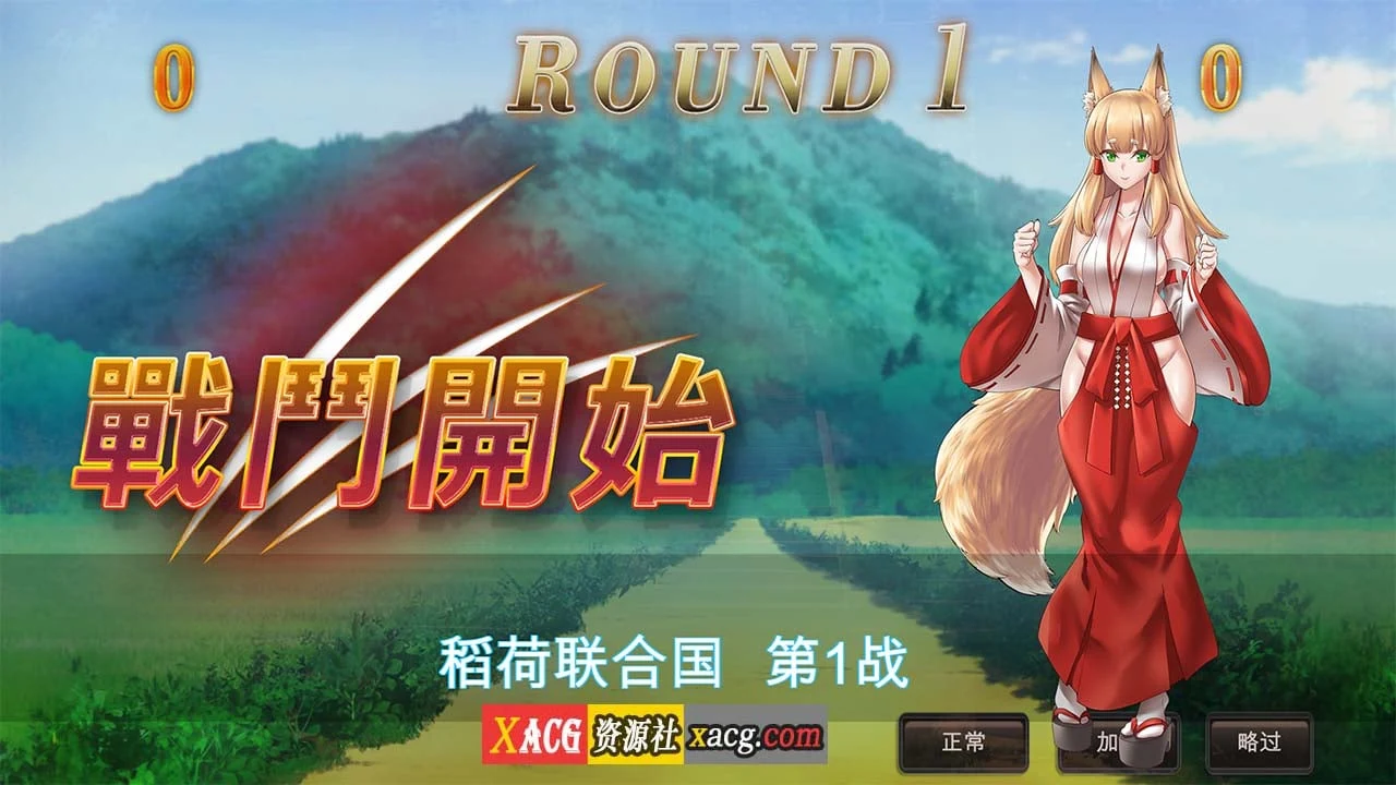 【战略SLG/中文】欲望游戏 Game of lust Steam 官方中文版 【400M】 畅玩游戏 预览第9张