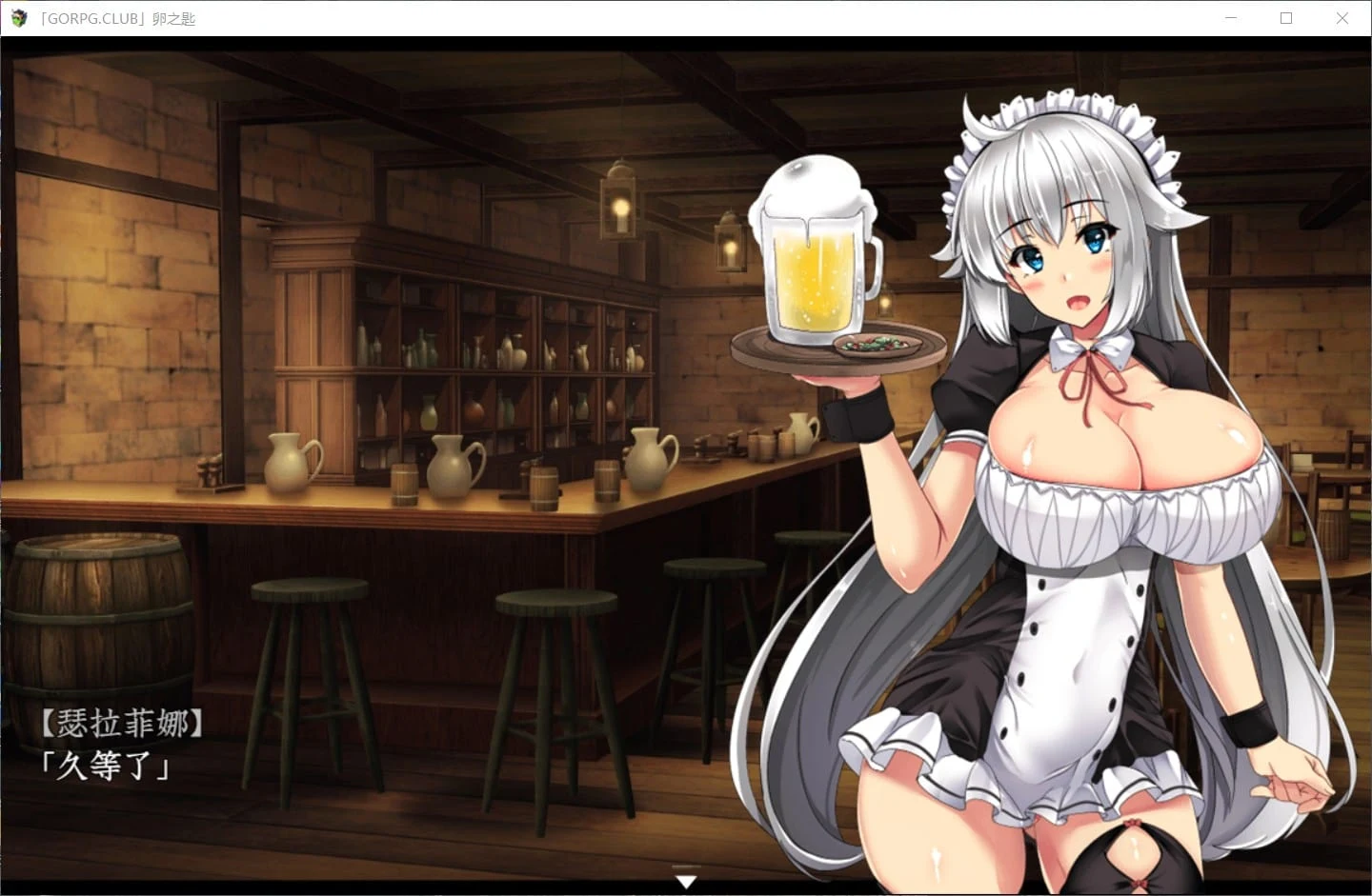 【探索RPG/汉化/战斗H】卵之匙完整精翻汉化修复版+全CG存档【安卓+PC/更新/2G】 畅玩游戏 预览第5张