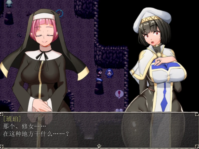 【超爆热RPG/汉化/NTR神作】淫乱女祭司 V40C 汉化版 + 外传【更新/NTR神作/1G】 畅玩游戏 预览第7张