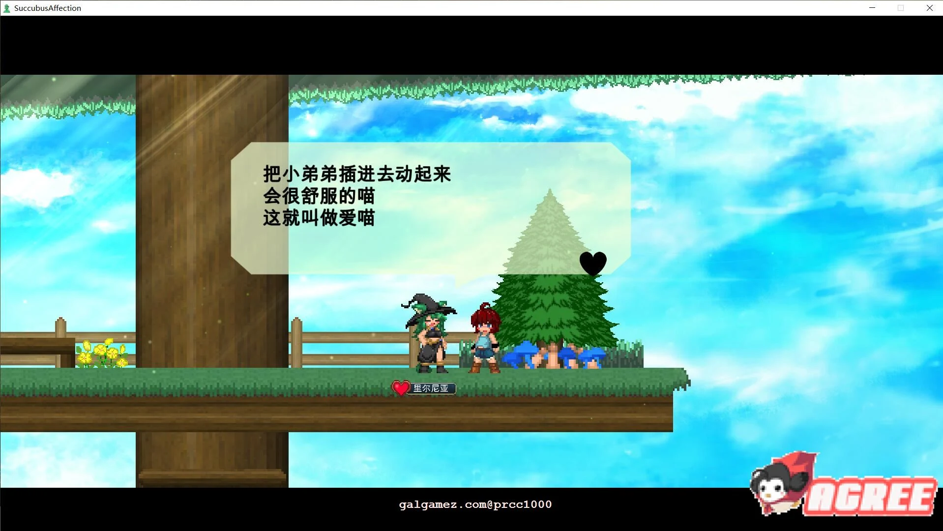 【大作像素ACT/中文】魅惑感染 V1.0.9 DL官方中文破解版/付存档【2G/全CV】 畅玩游戏 预览第2张