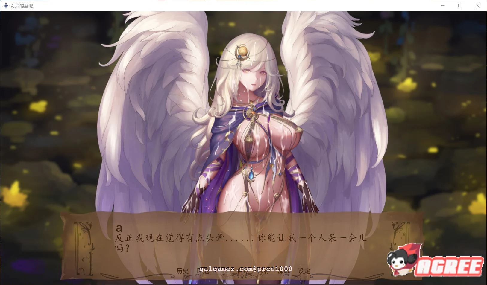 【SLG/汉化/全动态】奇异的圣地~圣屌降临V23.0 汉化版【PC+安卓/4G/极致精美】 畅玩游戏 预览第4张