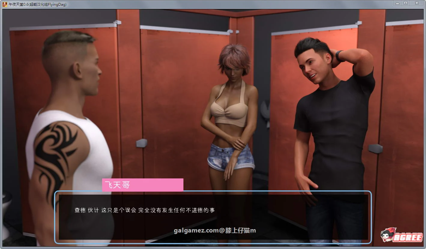 【欧美SLG/汉化/双版本】 午夜天堂 V0.70 完整高压汉化版【PC+安卓】【更新/1GB】 畅玩游戏 预览第5张