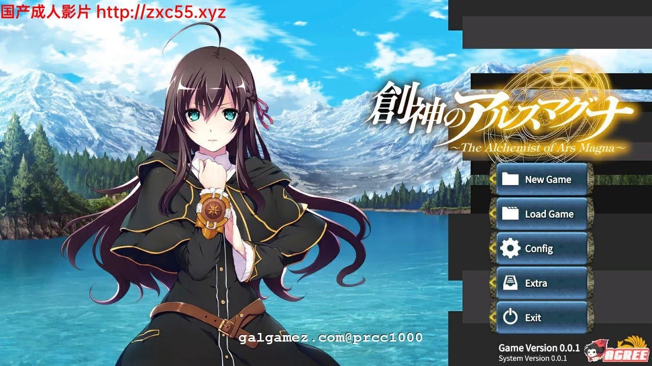 创神的阿尔斯马格纳！創神のアルスマグナ [大型RPG/动态] 完整正式版+全CG