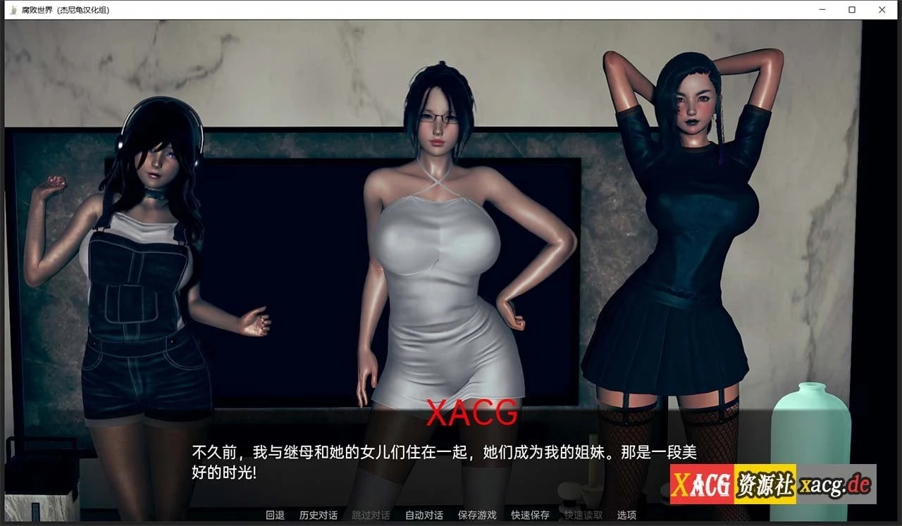 【亚洲风SLG/汉化/动态】腐败世界V0.1.3汉化版 【PC+安卓/更新】 畅玩游戏 预览第5张-XACG动漫资源社——中文ACG动漫游戏社区 【亚洲风SLG/汉化/动态】腐败世界V0.1.3汉化版 【PC+安卓/更新】 畅玩游戏 预览第5张