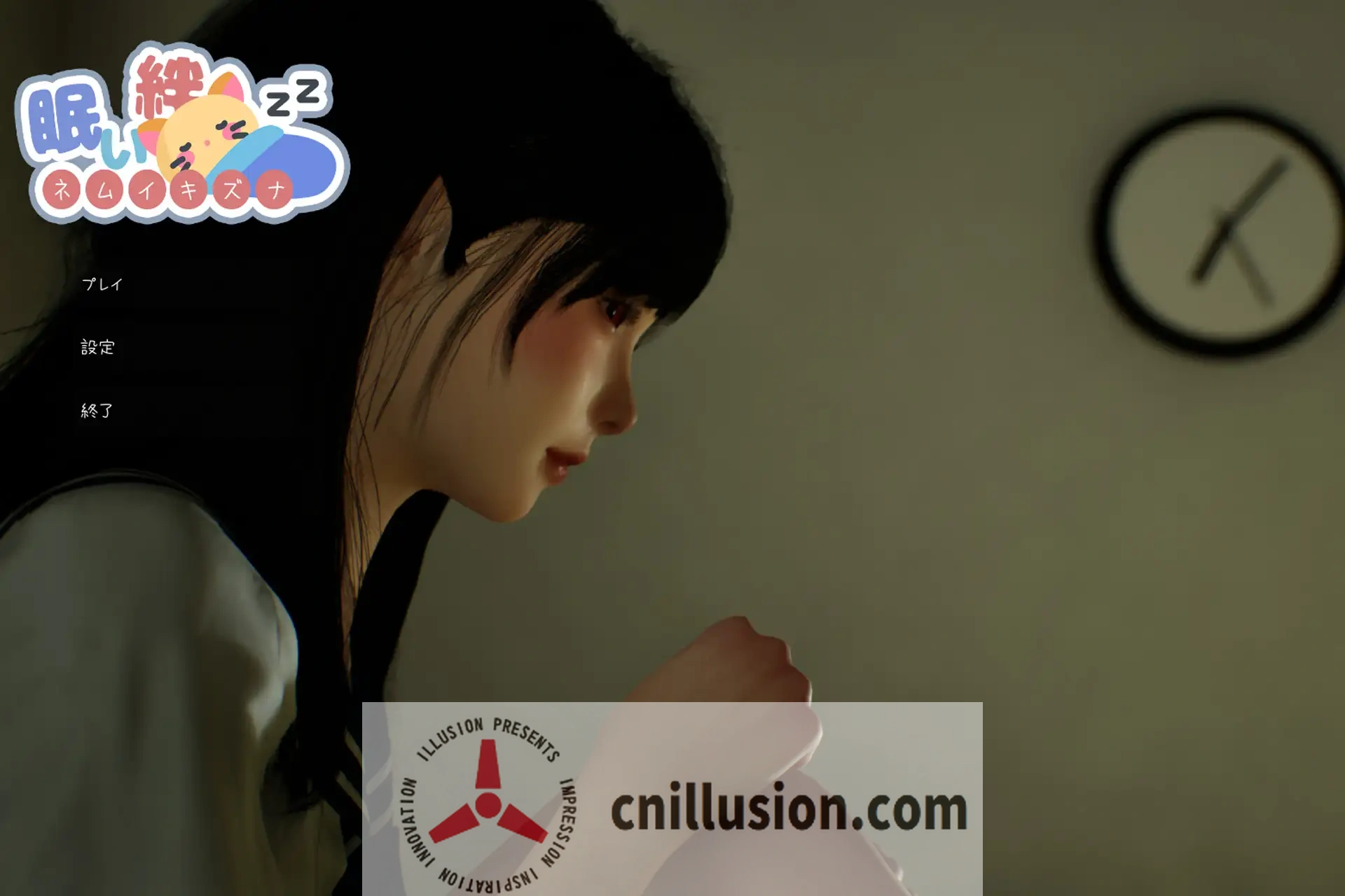 【SLG/官中】困倦的羁绊/眠い絆 V1.02 官方中文版【2.5G】【微云网盘/直链】
