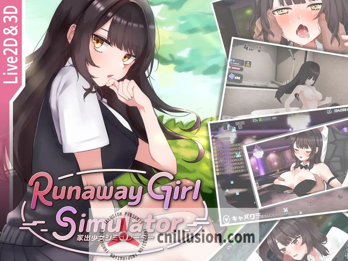 脱逃少女模拟器【1.3G】/Runaway Girl Simulator(官中SLG)Ver1.14~官方中文版~