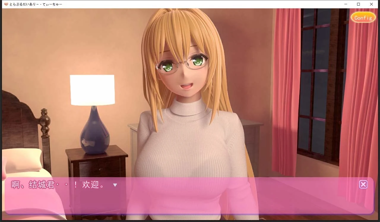 【3D互动/汉化/全动态】提亚悠与我的7日师生禁恋！瓜皮完整汉化版+动画【5.7G/全CV】 畅玩游戏 预览第14张