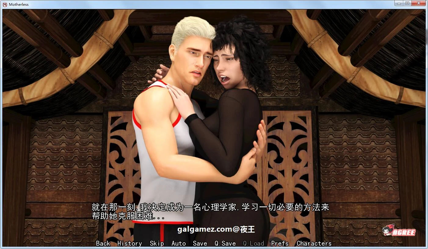 【SLG/英文/动态】熟母 V0.11.1 第11章第一季 官方英文版+全CG【PC+安卓/5G/更新】 畅玩游戏 预览第12张
