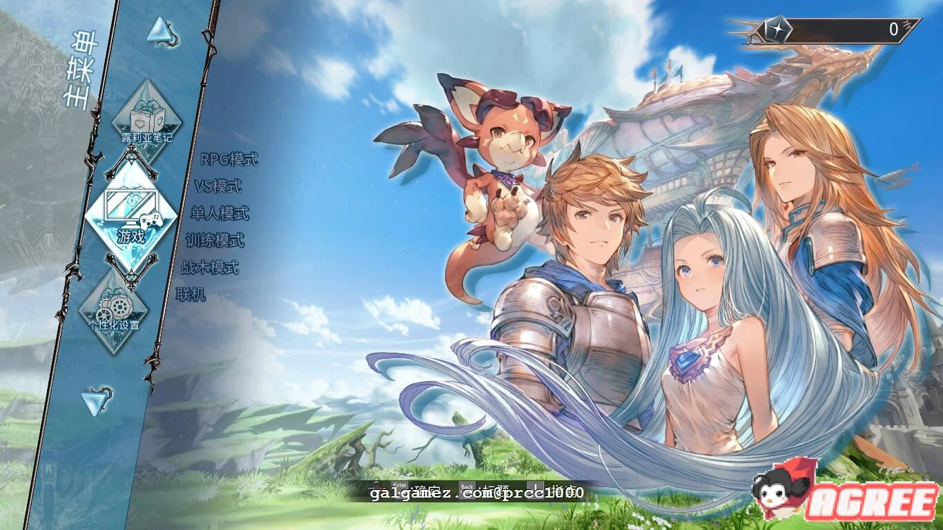 碧蓝幻想 Versus 1.31 官方中文特殊步兵魔改版 [ACT/2.5D/7G]