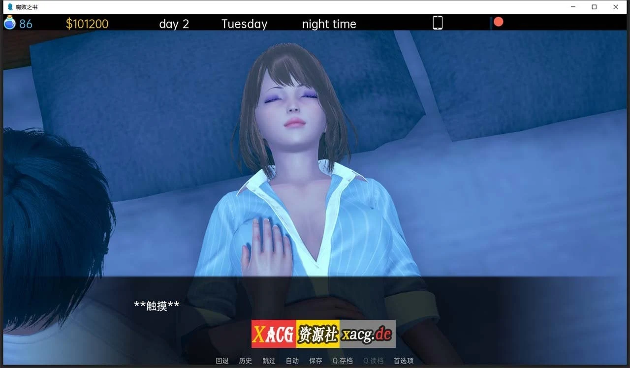 【亚洲风SLG/汉化】腐败之书 Book of Corruption V0.45 【PC+安卓/3G】 畅玩游戏 预览第5张