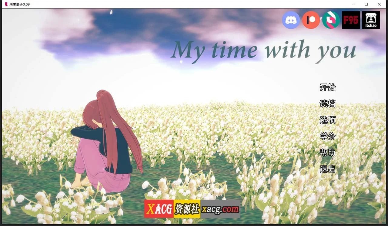 未来妻子 CH11 汉化版【亚洲风SLG/动态】[PC+安卓/3G]