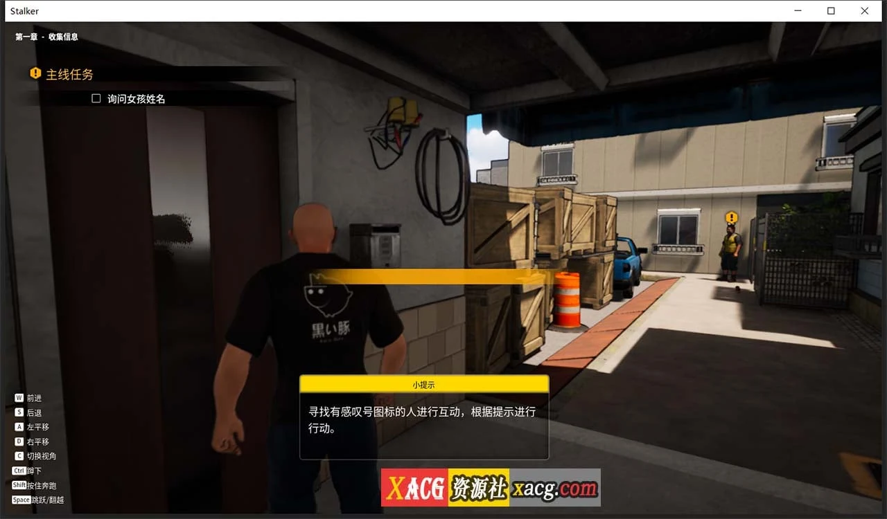 【调教3D/官中/全动态】黑衣追踪者-尾行精神续作v1.0 - ストーカー 官方中文版【1.7G】 畅玩游戏 预览第3张