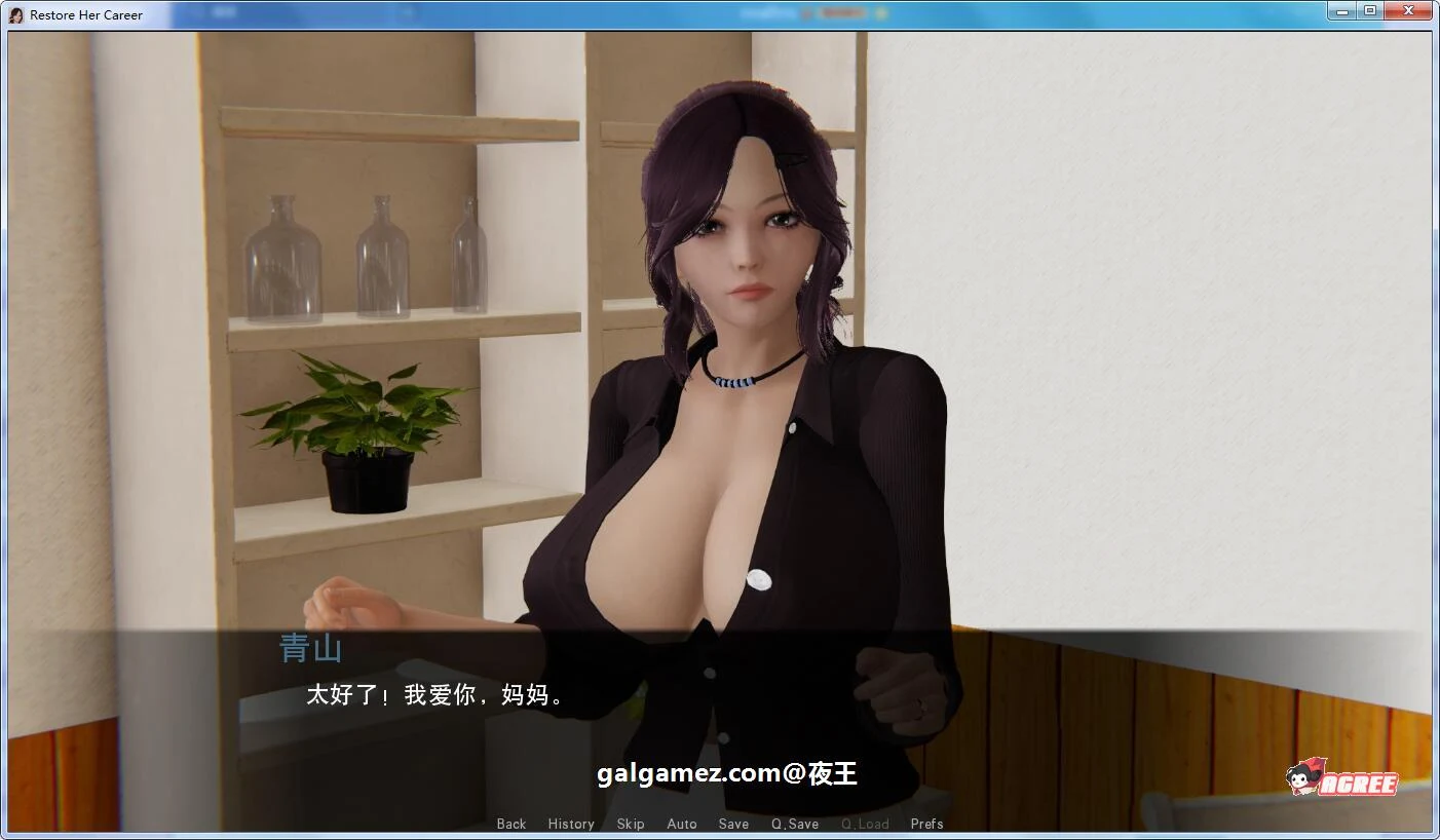 重启生涯~拯救模特妈妈 10月11日限免 汉化版 V0.90 精翻 (国风 SLG / PC+安卓 / 5.5G) [大更新] [取消限免]