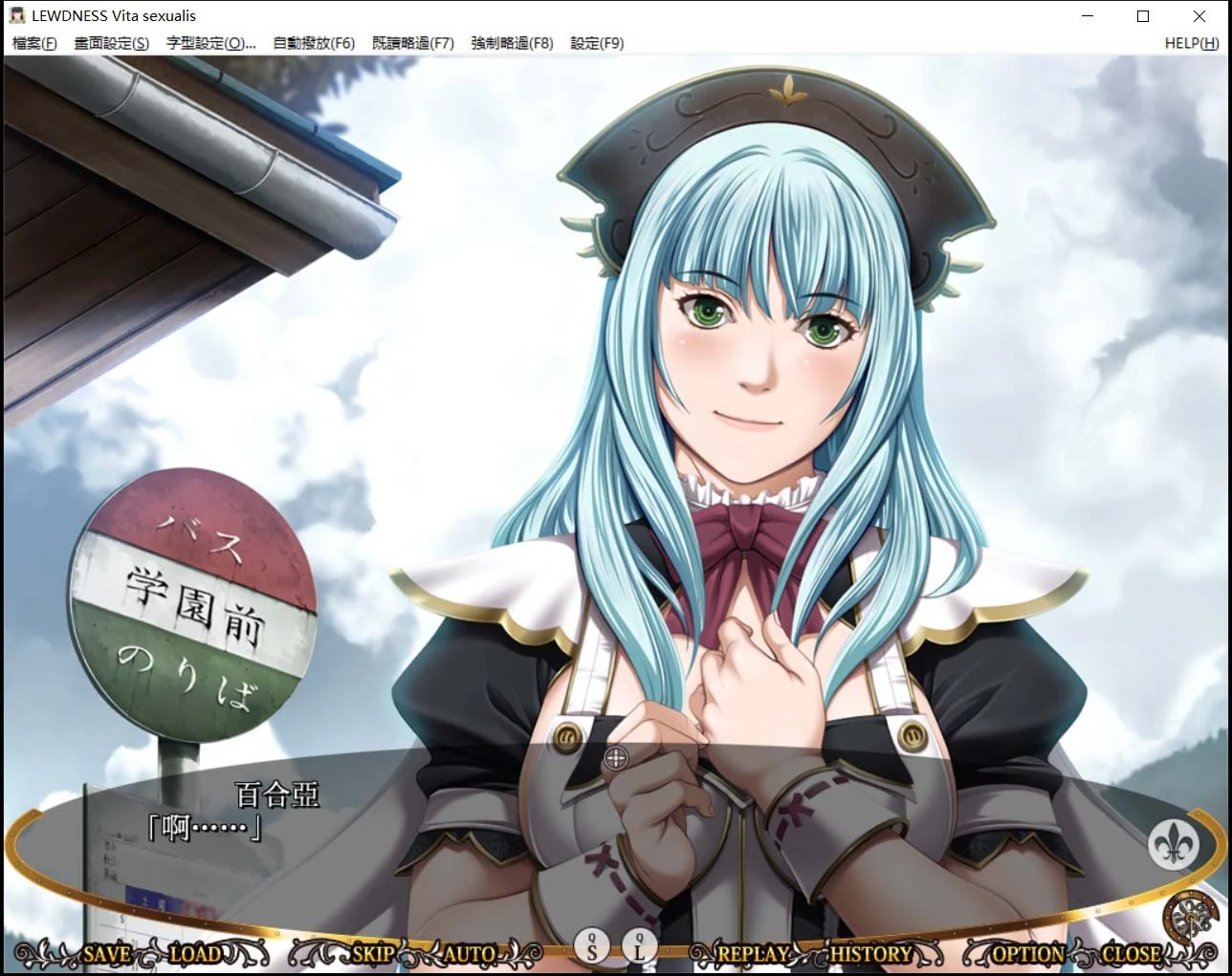 大小姐堕落学院 完整汉化版 [圣少女] [经典ADV/汉化] /PC+安卓/5G/含CG