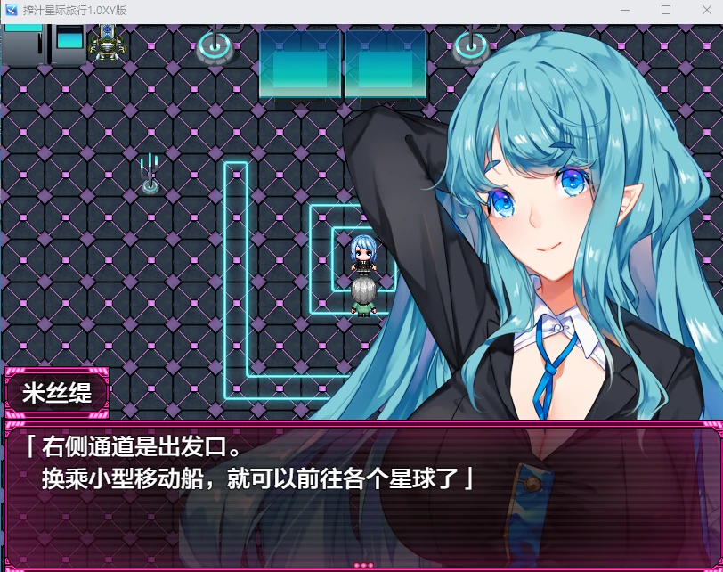 采集星际旅行1.0汉化版（日系RPG/AIGPT汉化）[安卓+PC/4.66G]
