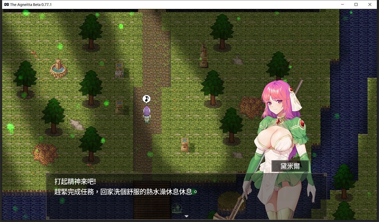 【佳作ARPG/中文/无码】治愈使与受诅咒的地下城 ~V0.88.0 官方中文无码版 【CV/2G/更新】 畅玩游戏 预览第2张-XACG动漫资源社——中文ACG动漫游戏社区 【佳作ARPG/中文/无码】治愈使与受诅咒的地下城 ~V0.88.0 官方中文无码版 【CV/2G/更新】 畅玩游戏 预览第2张