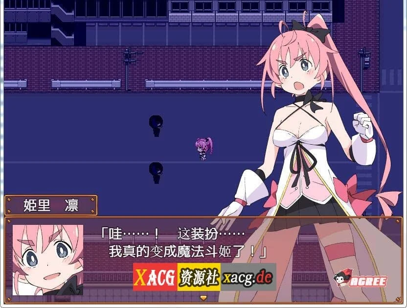 【RPG/汉化】魔法斗姬芙洛蒂亚 V1.00 精翻汉化版【PC+安卓/500M】 畅玩游戏 预览第9张-XACG动漫资源社——中文ACG动漫游戏社区 【RPG/汉化】魔法斗姬芙洛蒂亚 V1.00 精翻汉化版【PC+安卓/500M】 畅玩游戏 预览第9张