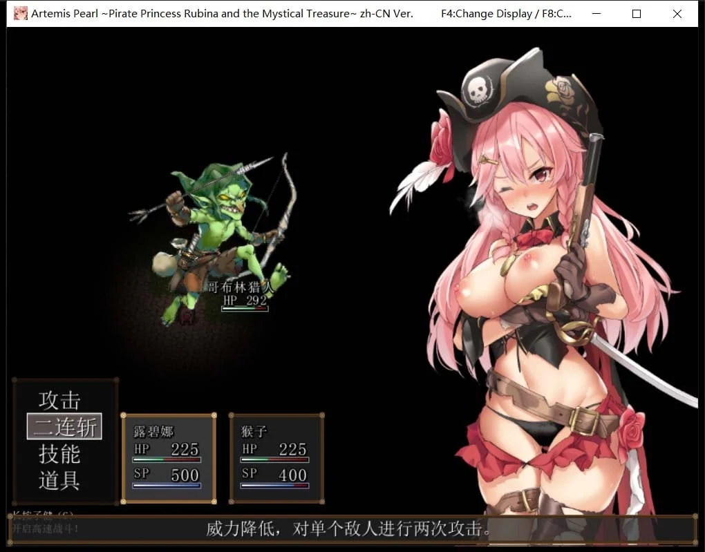 【爆款RPG/中文/动态】海盗姬露碧娜与梦幻秘宝~官方中文作弊版+语音DLC+存档【1.8G】 畅玩游戏 预览第12张