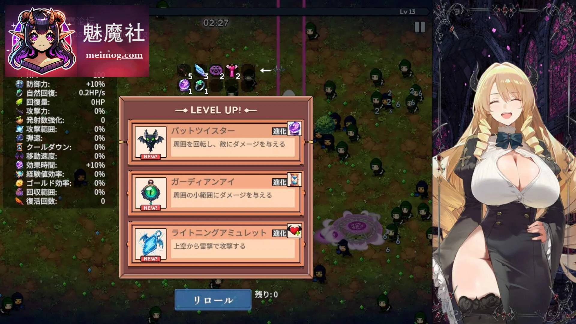魅魔幸存者 [ACT/官中/动态] Succubus Survivors [PC] [1.14G] (FM/百度)