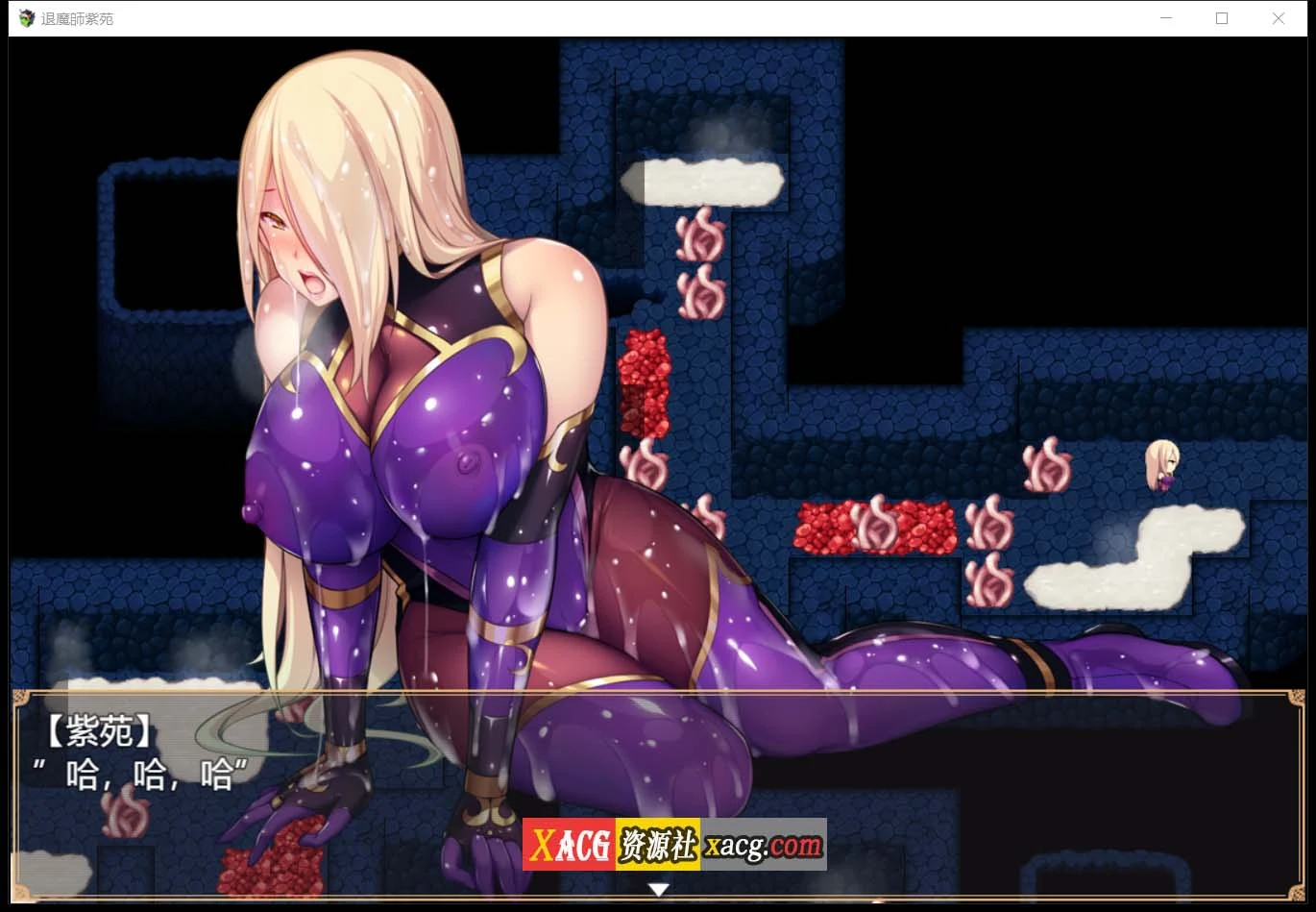 【爆款RPG/汉化/超エロ战斗】退魔師：紫苑 云汉化正式版【新作/极品画风/全CV/2.2G】 畅玩游戏 预览第4张