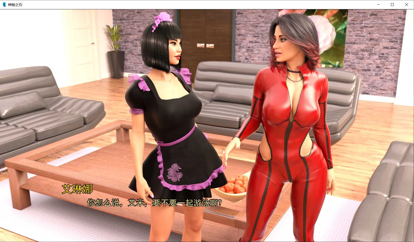 神秘之石！第5章 精修汉化版 PC+安卓 [欧美SLG/动态CG] /4G/ 官中