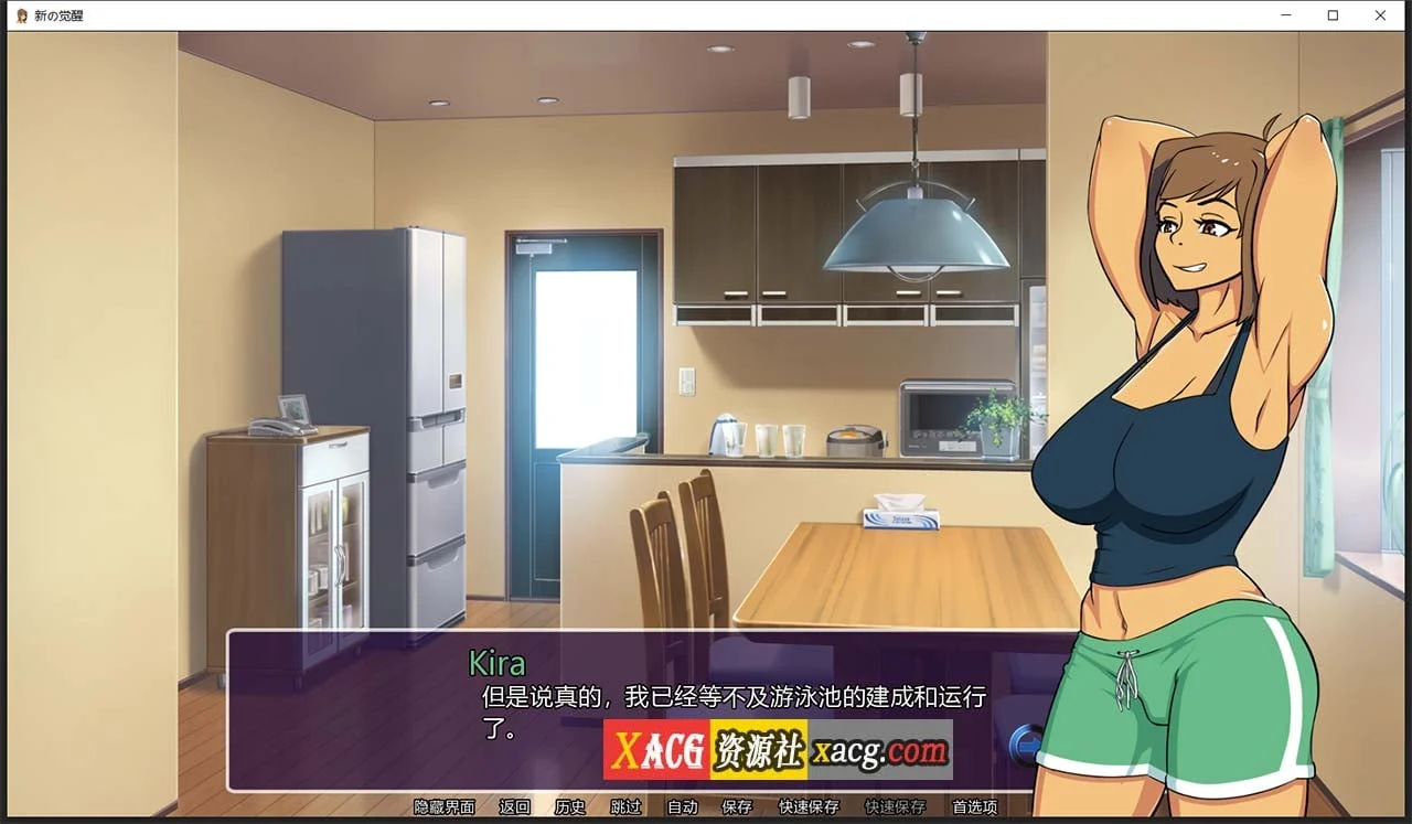 【欧美SLG/汉化/手绘】新的觉醒！V1.0 汉化完结版【PC+安卓/1.5G】 畅玩游戏 预览第2张