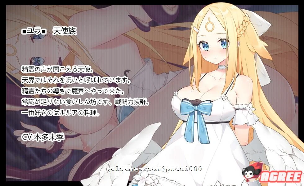 【SLG/官方中文/动态CG】魔界女仆~恶魔、天使与勇者的秘密咖啡馆v1.5  [NTR][异种]【1G】 畅玩游戏 预览第6张