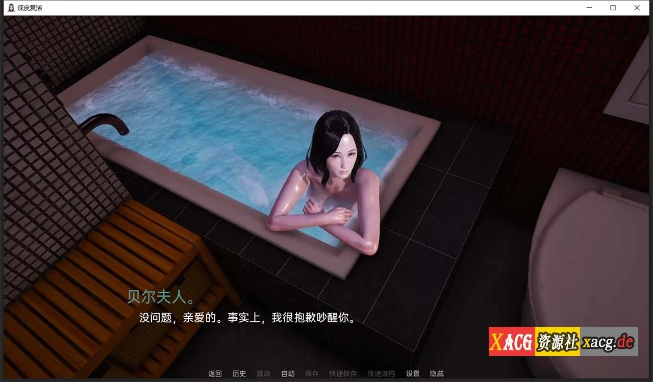 【亚洲风SLG/汉化/动态】深度觉醒 CH8 精翻汉化版【PC+安卓/2G/3月更新】 畅玩游戏 预览第9张-XACG动漫资源社——中文ACG动漫游戏社区 【亚洲风SLG/汉化/动态】深度觉醒 CH8 精翻汉化版【PC+安卓/2G/3月更新】 畅玩游戏 预览第9张
